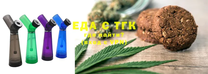 Canna-Cookies марихуана  где найти   ОМГ ОМГ вход  Инза 