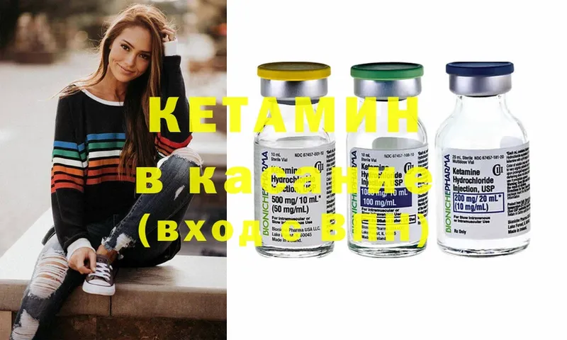 купить наркотики сайты  Инза  КЕТАМИН ketamine 