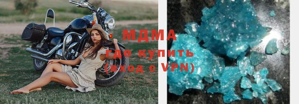 мефедрон мука Белокуриха